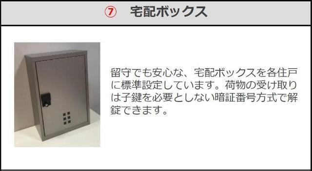 ラ　メール　ＲＴ（La Mer RT） 部屋画像