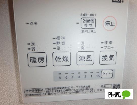 東富井貸家 部屋画像