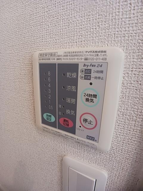 カーサ・エテルノ（102） その他部屋・スペース