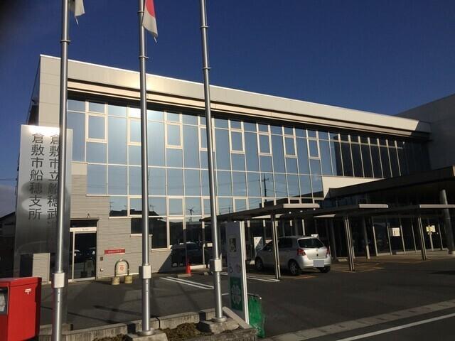 倉敷市船穂支所：300m