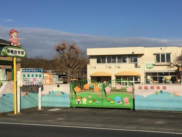 船穂保育園：350m
