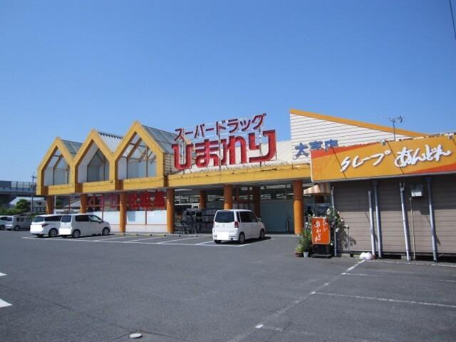 ひまわり：1400m