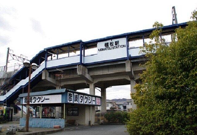 植松駅：850m