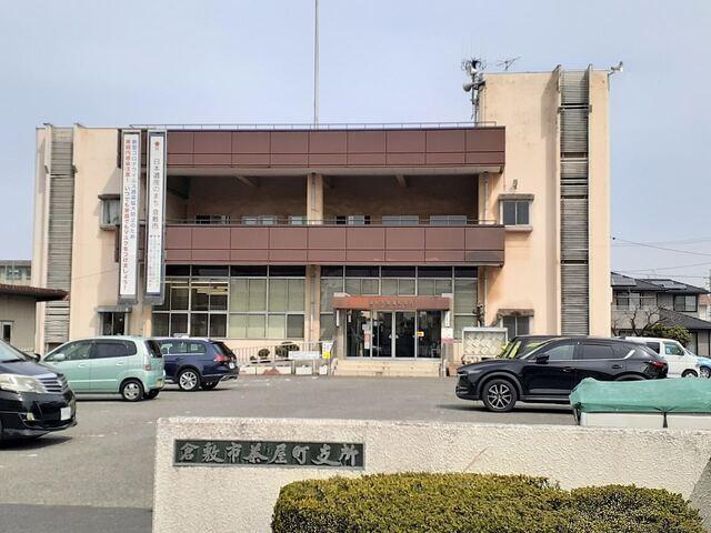 倉敷市茶屋町支所：650m