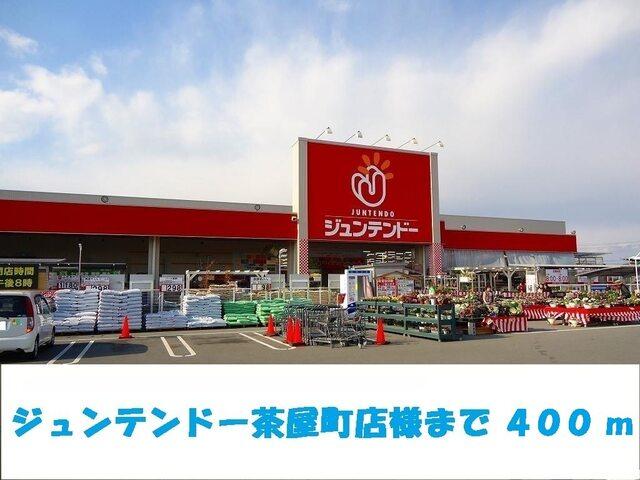 ジュンテンドー茶屋町店：400m