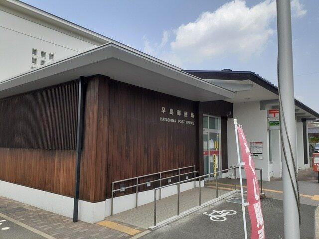 郵便局：600m