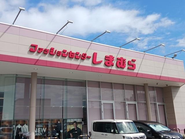 しまむら　中畝店：650m