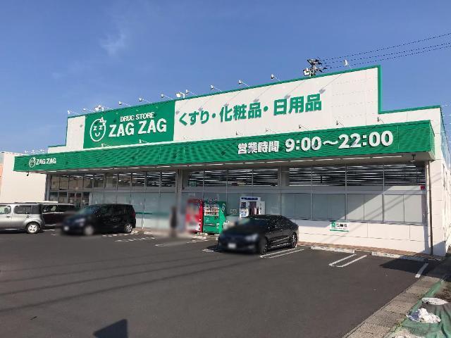 ザグザグ連島店：924m