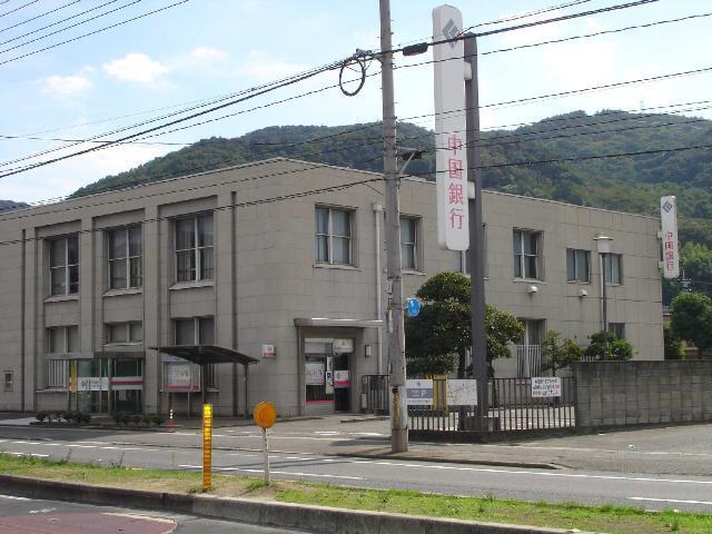 中国銀行水島東支店：400m