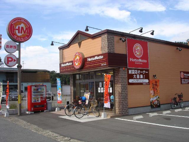 ほっともっと倉敷広江店：700m