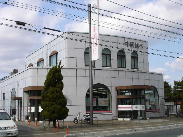 中国銀行茶屋町支店：572m