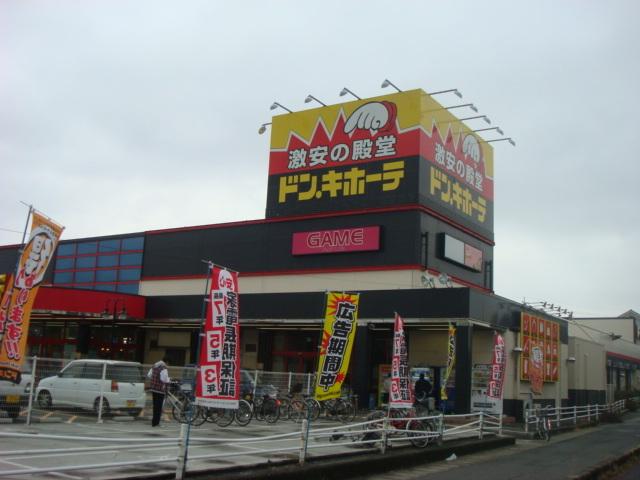 ドンキホーテ：480m