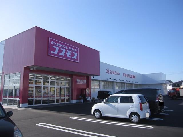 コスモス　玉島爪崎店：850m