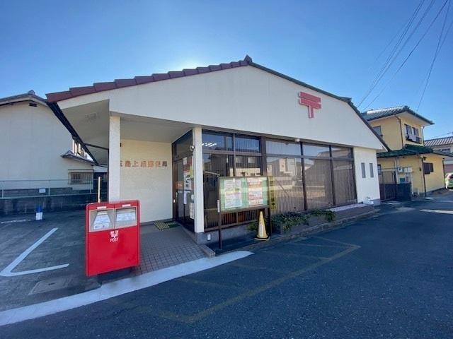 玉島上成郵便局：900m