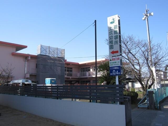 玉島上成幼稚園：100m
