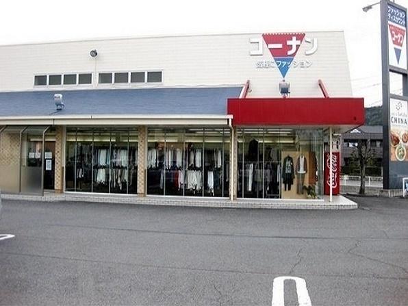 コーナン植松店：400m