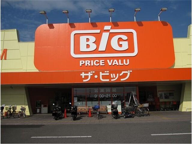 ザ・ビッグ　連島店：1500m