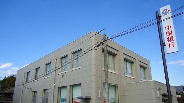 中国銀行早島支店：550m