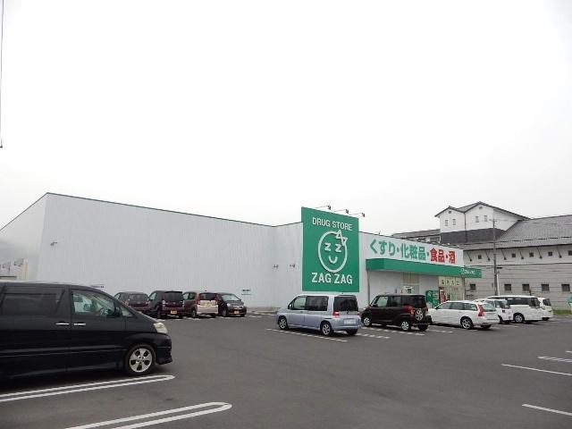 ザグザグ早島店：714m