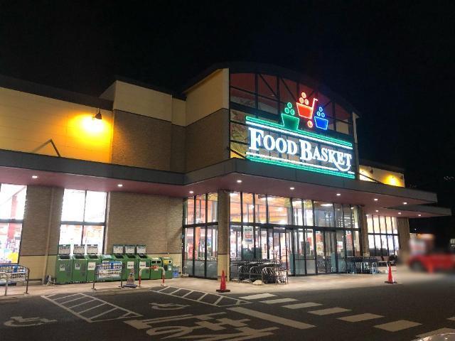 ニシナフードバスケット中畝店：840m