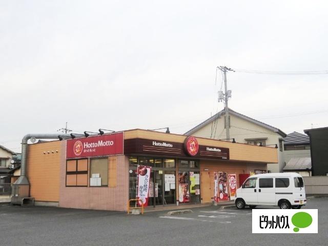 ほっともっと倉敷茶屋町店：1519m