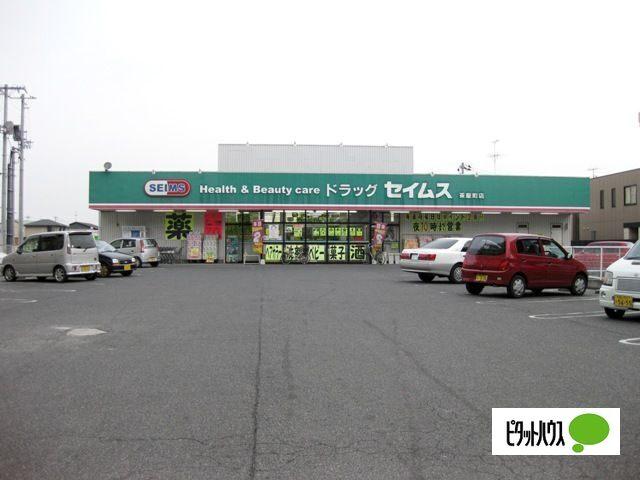 ドラッグセイムス茶屋町店：163m
