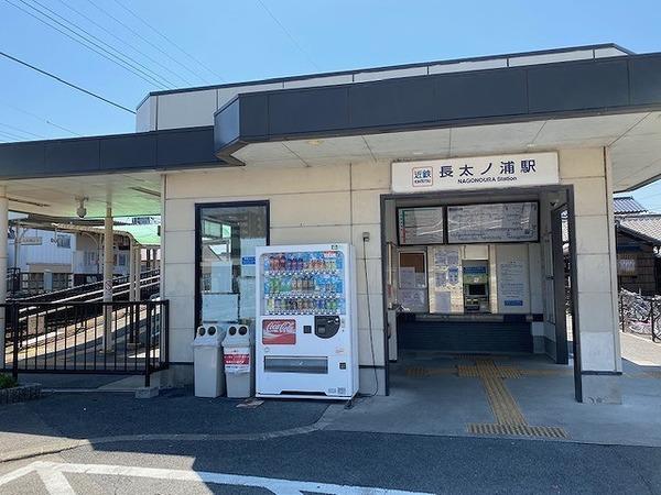 detached 長太栄町２丁目