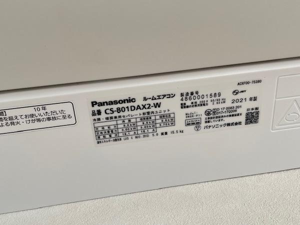 commercial 安塚町