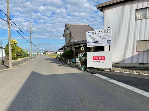 commercial 安塚町