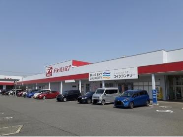 F☆マートサーキット通り店：1500m