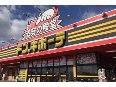 ドン・キホーテ鈴鹿店：600m