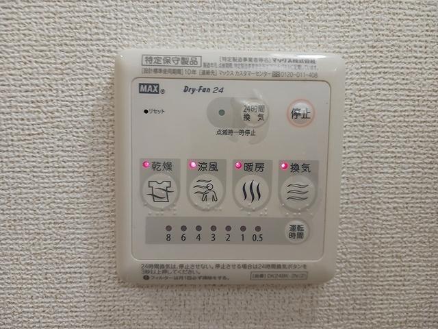 ブリリアント寺家ⅡＡ（101） 設備