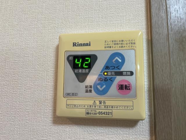 ビアンヒルズ 部屋画像