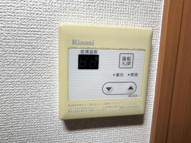 ラポール和田 部屋画像