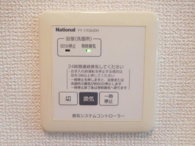 コンフォート羽山（202） 設備