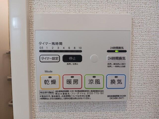 バルサミーナ（101） 設備