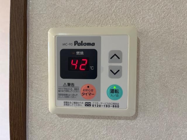 ヴァン　パイン　コートA棟 部屋画像