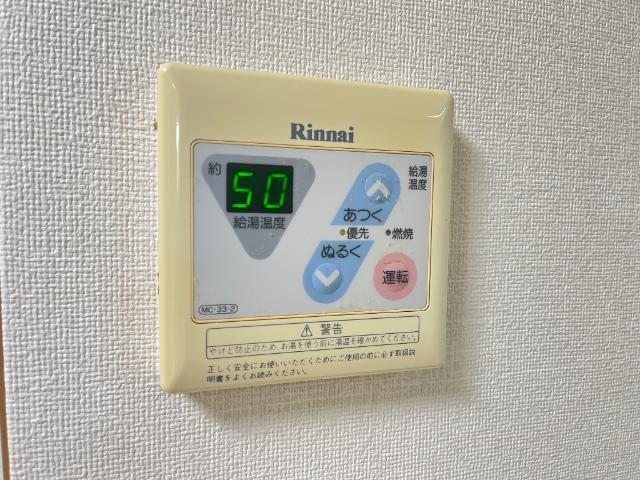 サンヒルズ鈴鹿 部屋画像