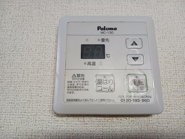 エクセラン三日市（1-C） 設備