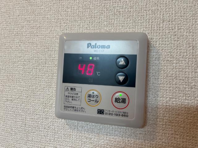 コンフォート・アルファ 部屋画像