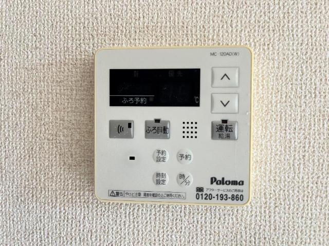 甫Ⅱ 部屋画像