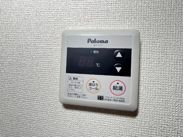 シオン 部屋画像