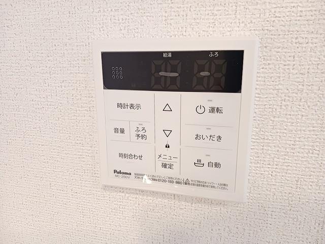 フレンド　Ａ棟（302） その他部屋・スペース
