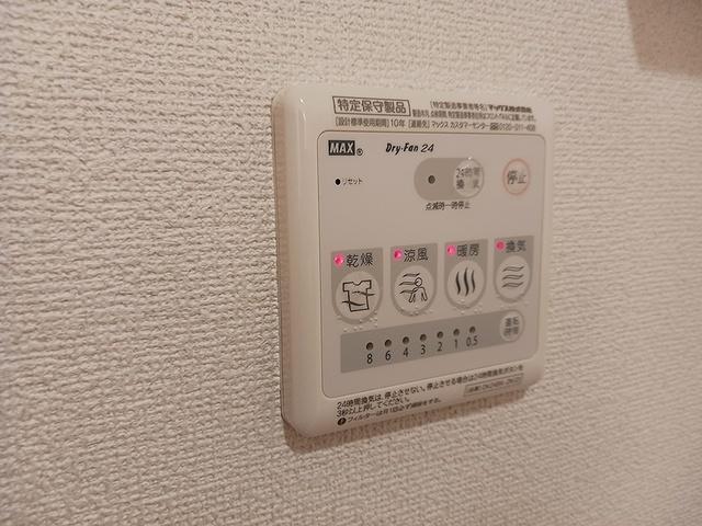ミルキーⅤ（201） 設備