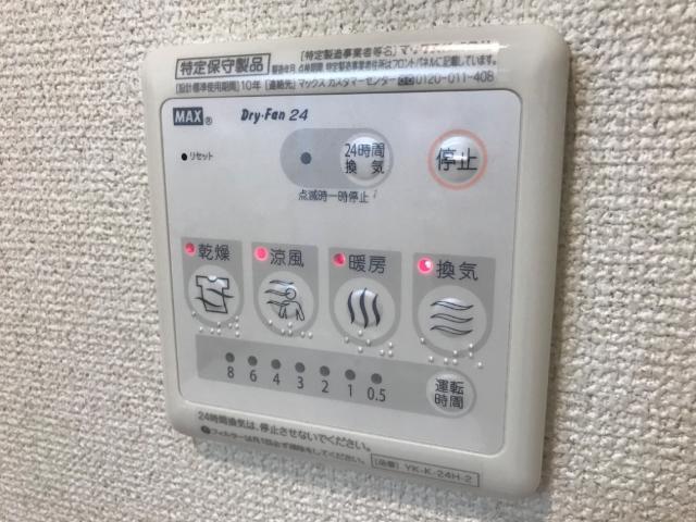 フラワーピーチ 部屋画像