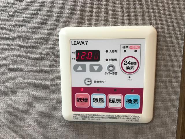 ヴァン　パイン　コートA棟 部屋画像