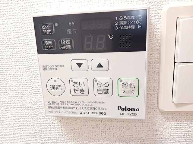 エレガント・プリムローズ（102） 室内