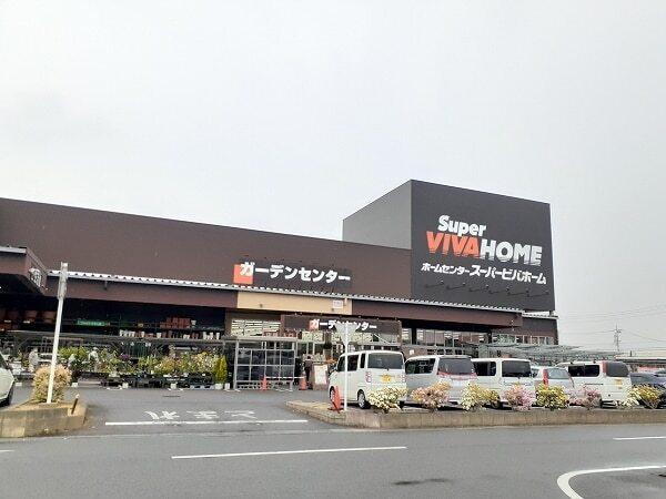 スーパービバホーム　鈴鹿店：500m