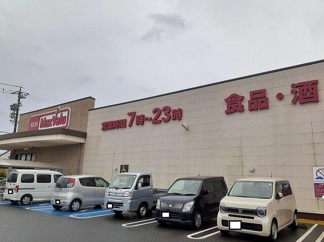 マックスバリュ長太の浦店：170m
