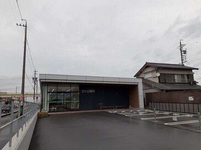 三十三銀行長太支店：600m